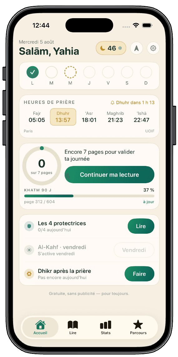 Écran d’accueil de l’application Lire le Coran