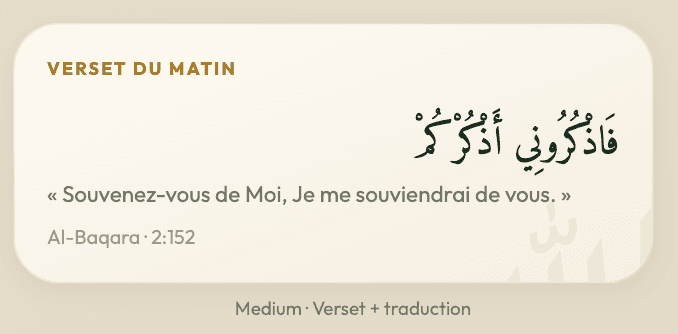 Widget du verset du matin avec sa traduction